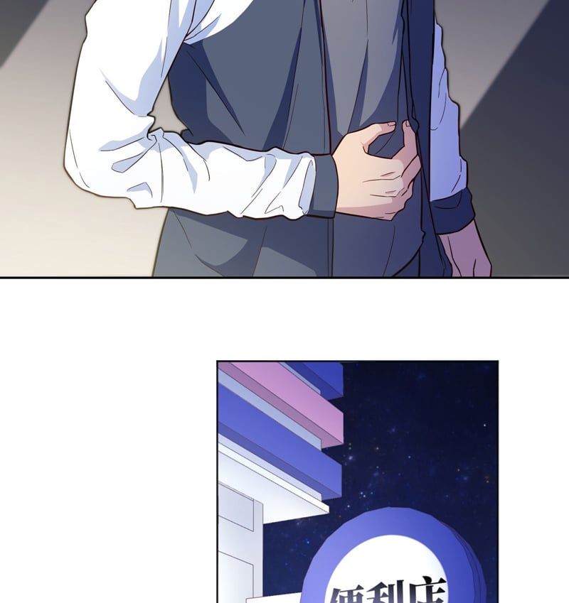 Bí Mật Của Nhân Viên K: Chapter 144