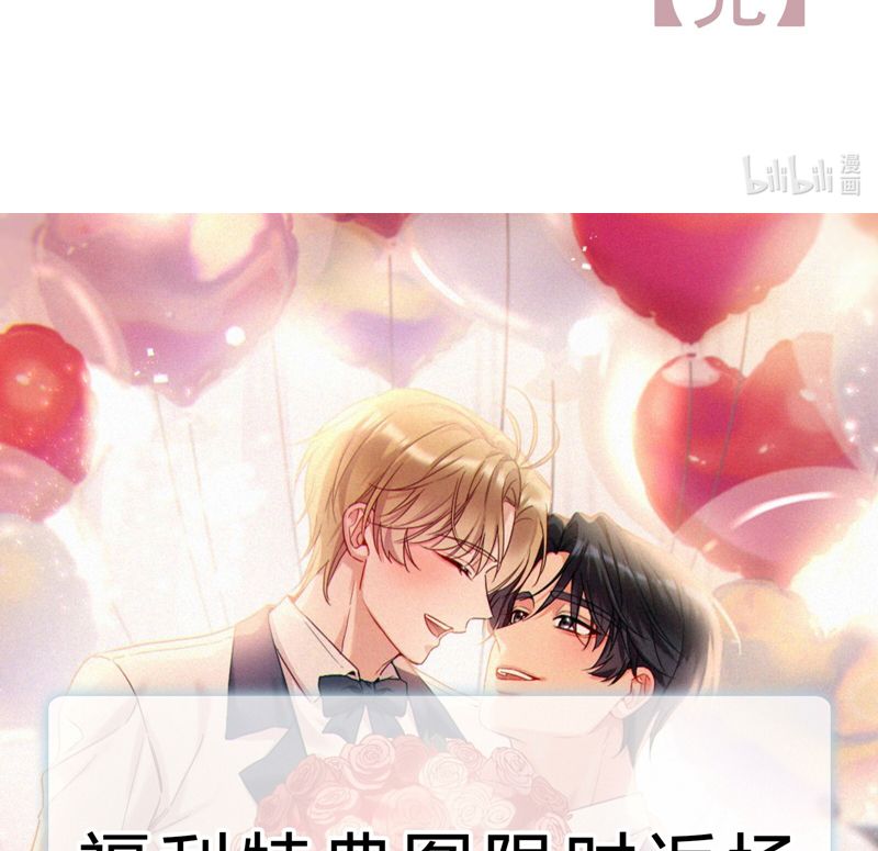 Bí Mật Của Nhân Viên K: Chapter 145