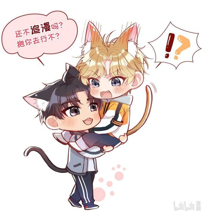 Bí Mật Của Nhân Viên K: Chapter 17