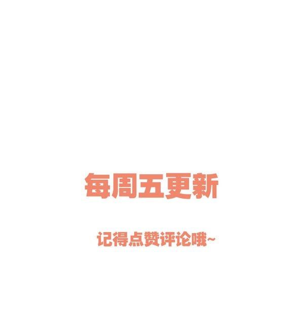 Bí Mật Của Nhân Viên K: Chapter 19