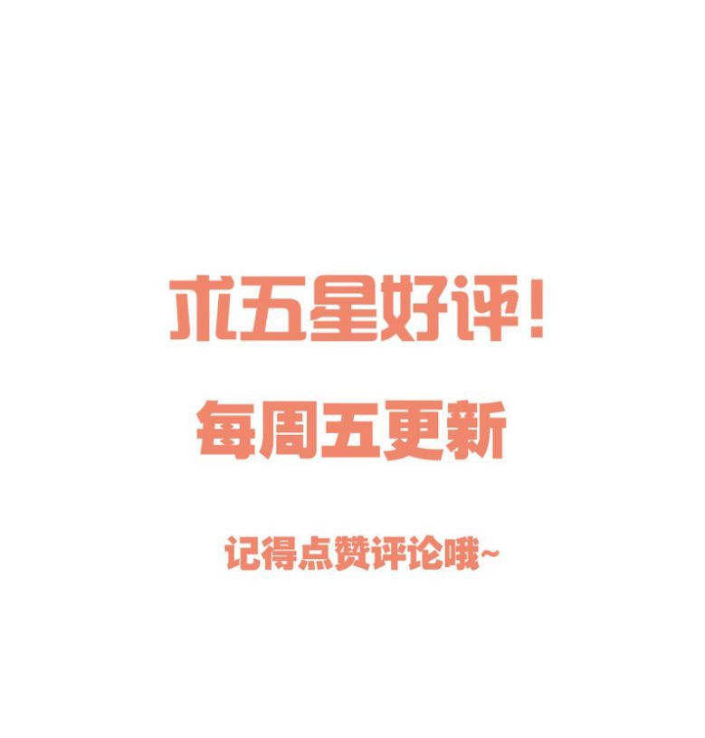 Bí Mật Của Nhân Viên K: Chapter 77