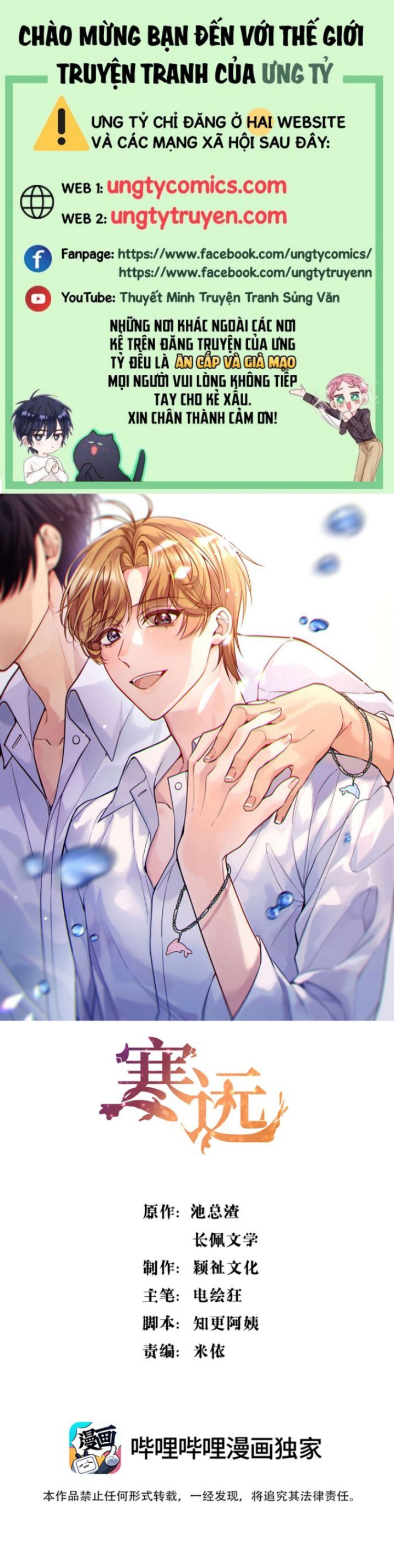 Bí Mật Của Nhân Viên K: Chapter 86