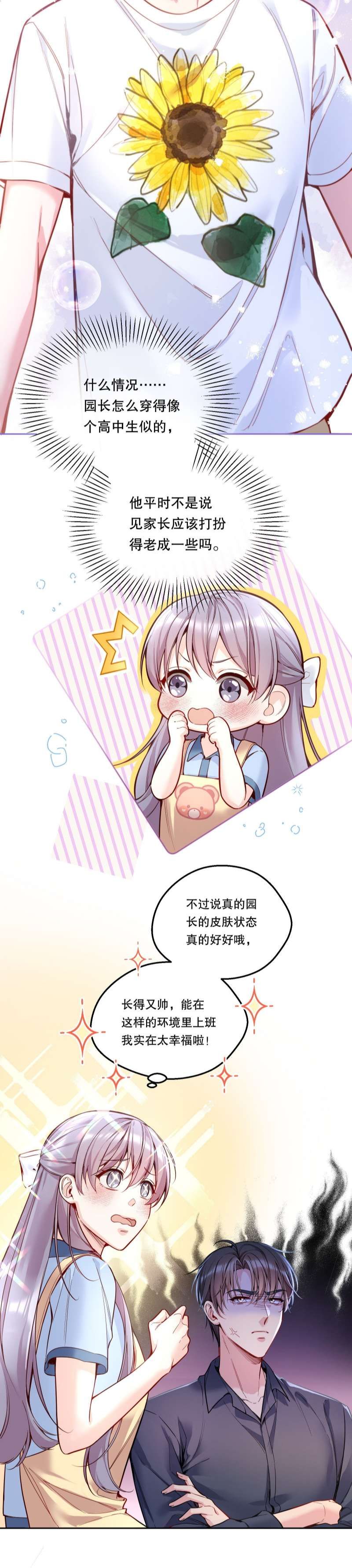 Bí Mật Của Nhân Viên K: Chapter 92