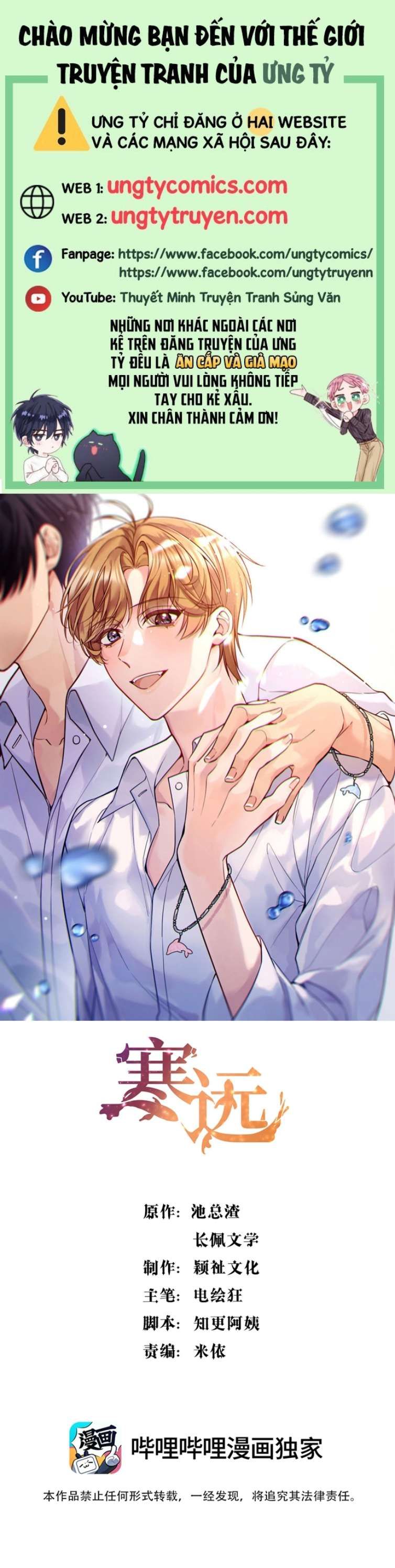 Bí Mật Của Nhân Viên K: Chapter 93