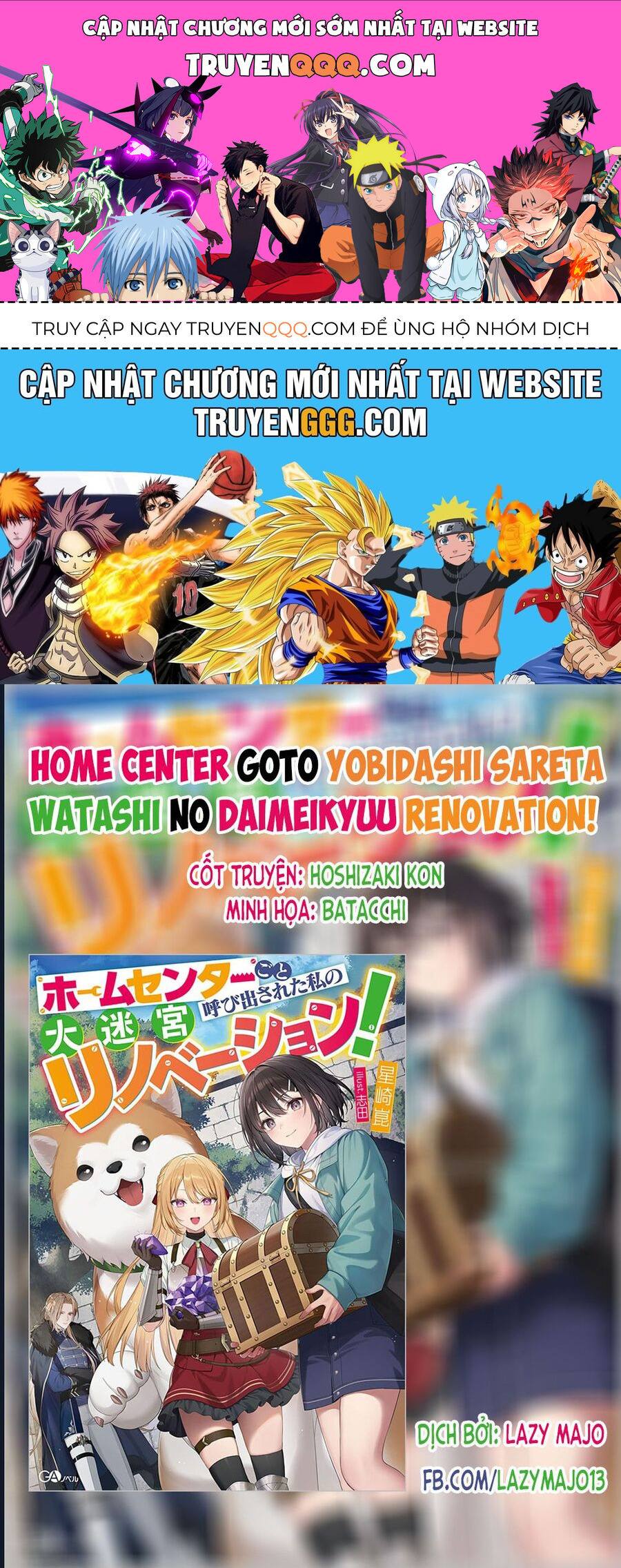 Bị Triệu Hồi Cùng Với Home Center, Tôi Bắt Tay Cải Tạo Đại Mê Cung!: Chapter 3.1