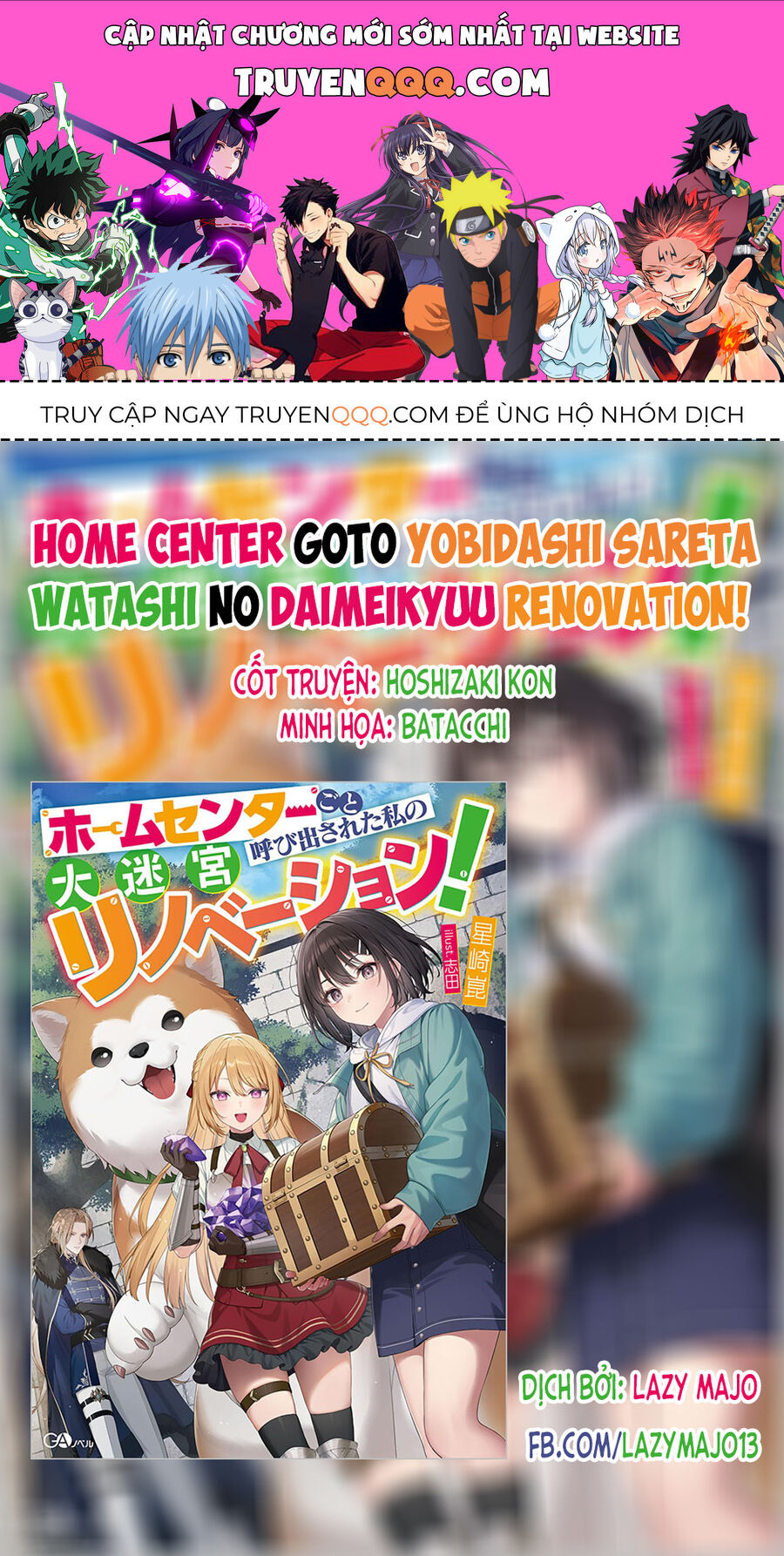 Bị Triệu Hồi Cùng Với Home Center, Tôi Bắt Tay Cải Tạo Đại Mê Cung!: Chapter 4.1