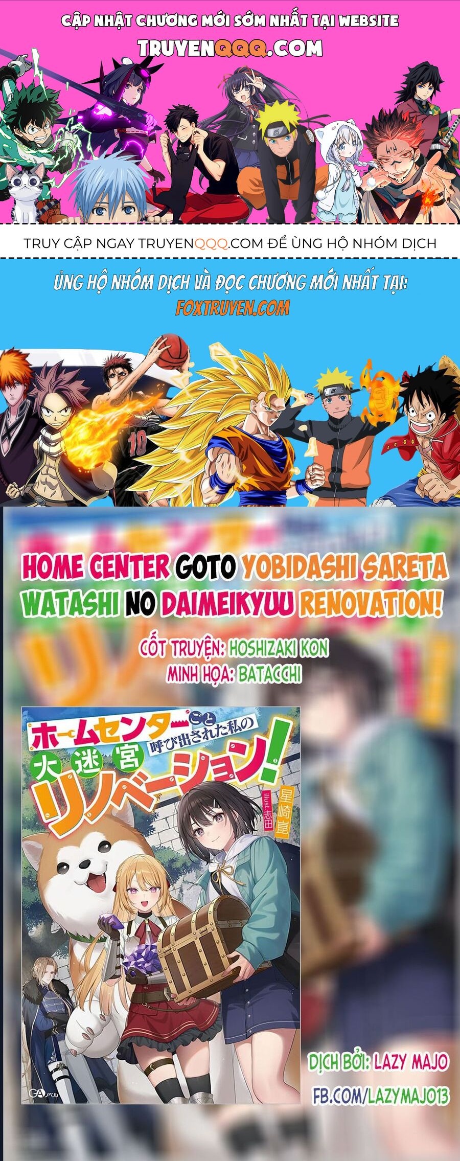 Bị Triệu Hồi Cùng Với Home Center, Tôi Bắt Tay Cải Tạo Đại Mê Cung!: Chapter 4.2