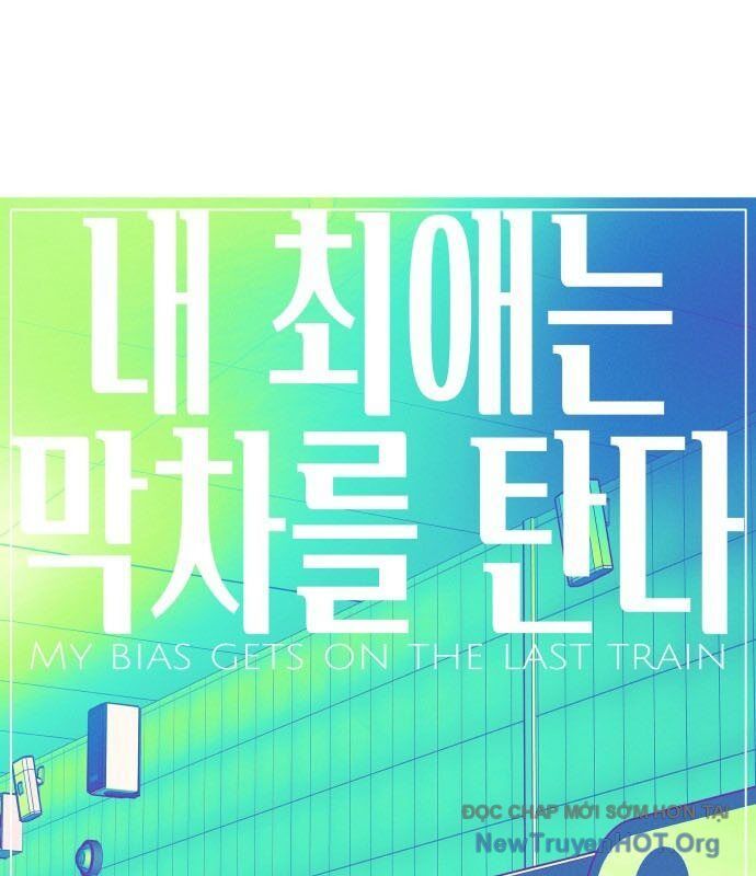 Bias Của Tôi Trên Chuyến Tàu Cuối Cùng: Chapter 1