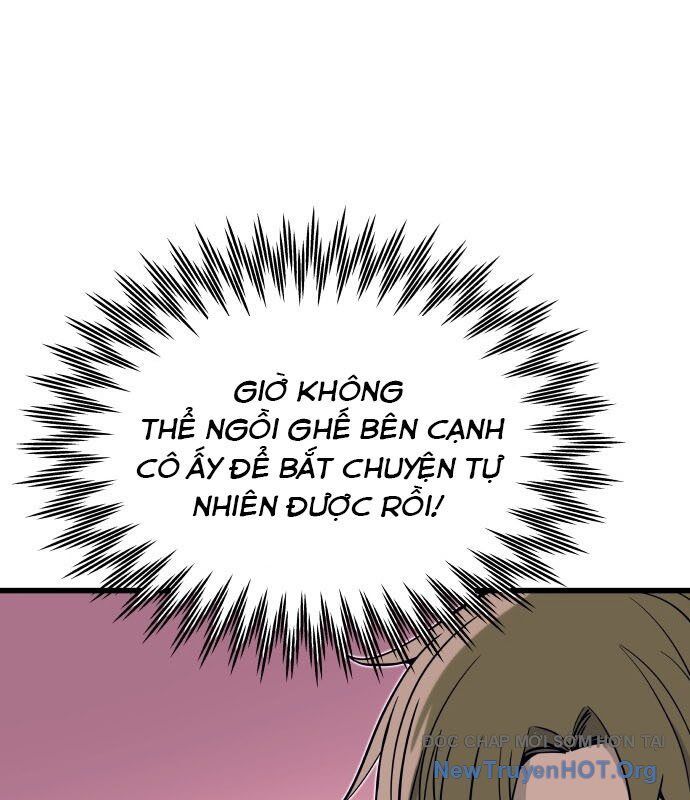 Bias Của Tôi Trên Chuyến Tàu Cuối Cùng: Chapter 1