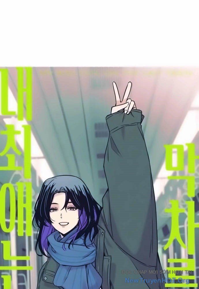 Bias Của Tôi Trên Chuyến Tàu Cuối Cùng: Chapter 12