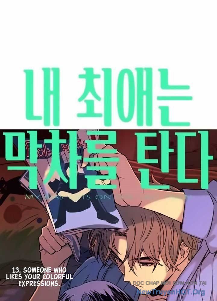 Bias Của Tôi Trên Chuyến Tàu Cuối Cùng: Chapter 13