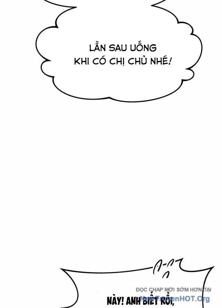 Bias Của Tôi Trên Chuyến Tàu Cuối Cùng: Chapter 16