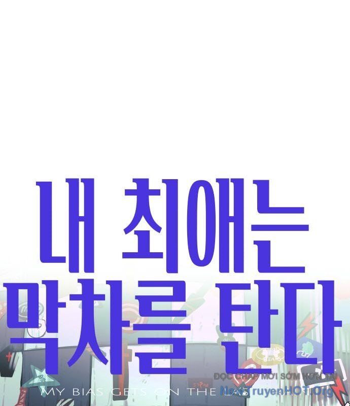 Bias Của Tôi Trên Chuyến Tàu Cuối Cùng: Chapter 2