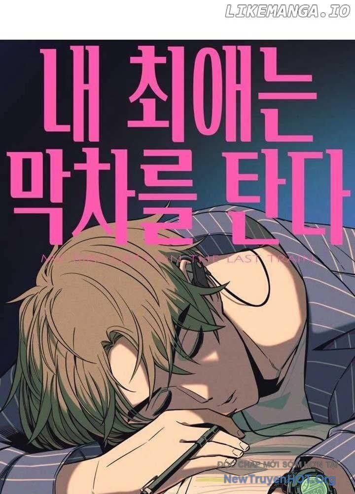 Bias Của Tôi Trên Chuyến Tàu Cuối Cùng: Chapter 21