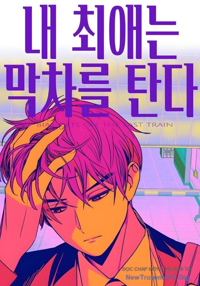 Bias Của Tôi Trên Chuyến Tàu Cuối Cùng: Chapter 43
