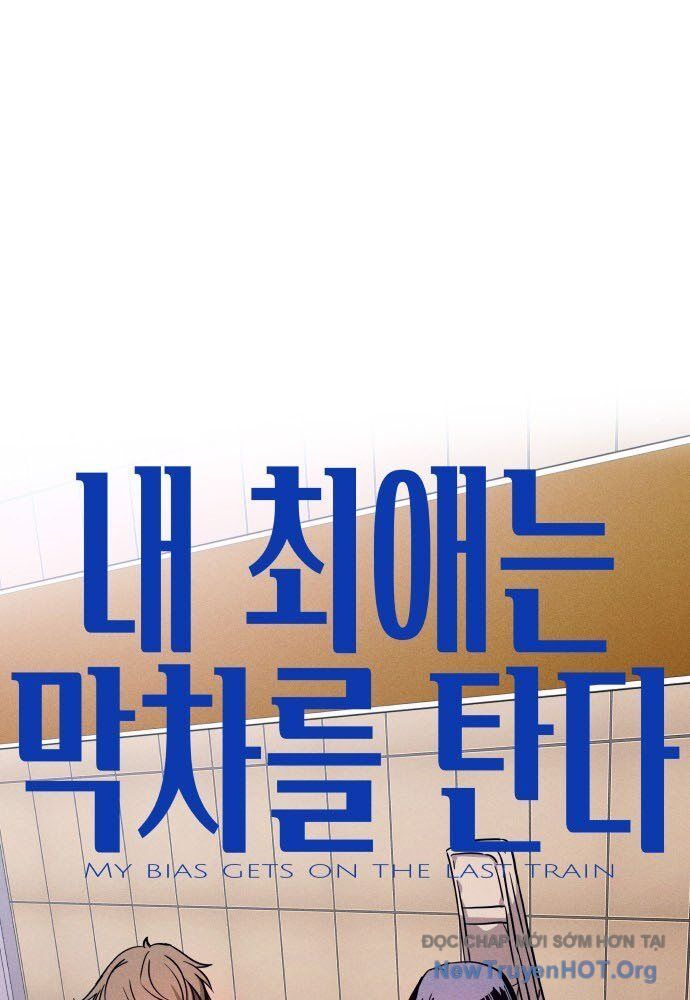 Bias Của Tôi Trên Chuyến Tàu Cuối Cùng: Chapter 7