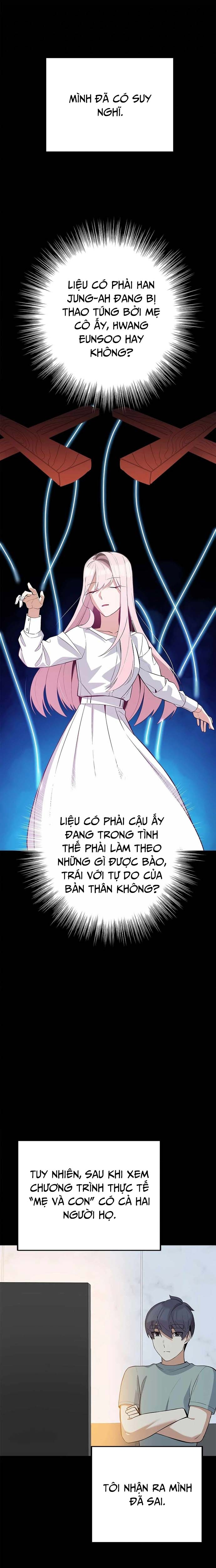Biên Kịch Gian Lận: Chapter 39