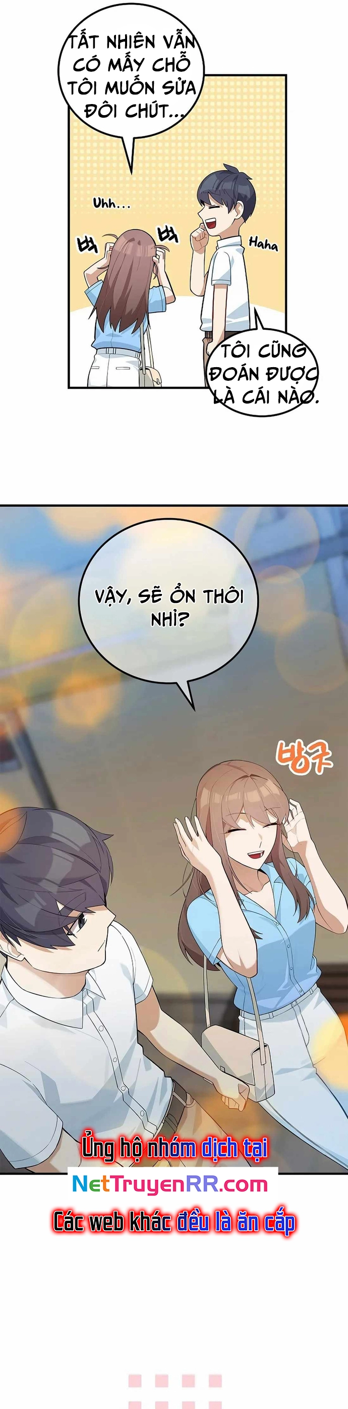 Biên Kịch Gian Lận: Chapter 42