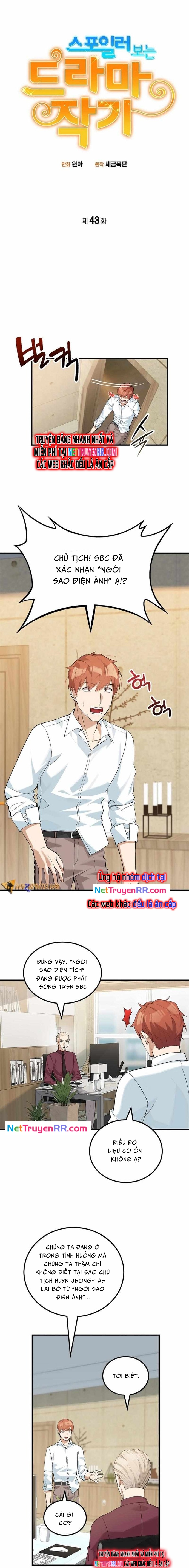 Biên Kịch Gian Lận: Chapter 43