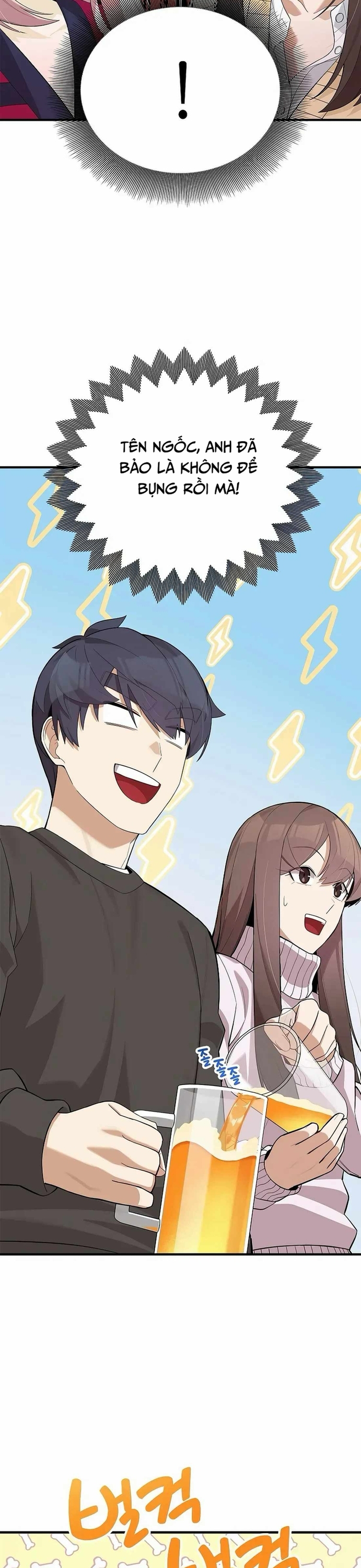 Biên Kịch Gian Lận: Chapter 44