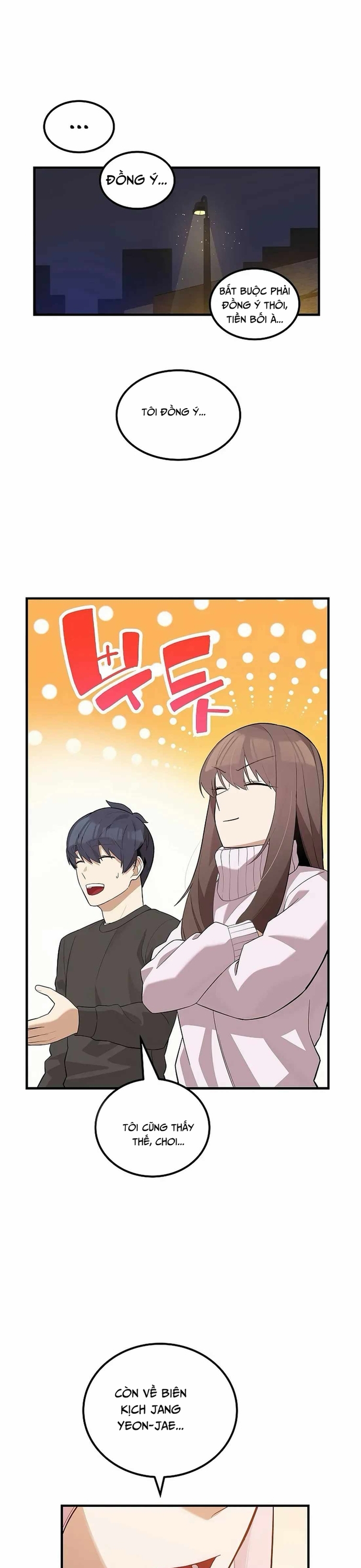 Biên Kịch Gian Lận: Chapter 44