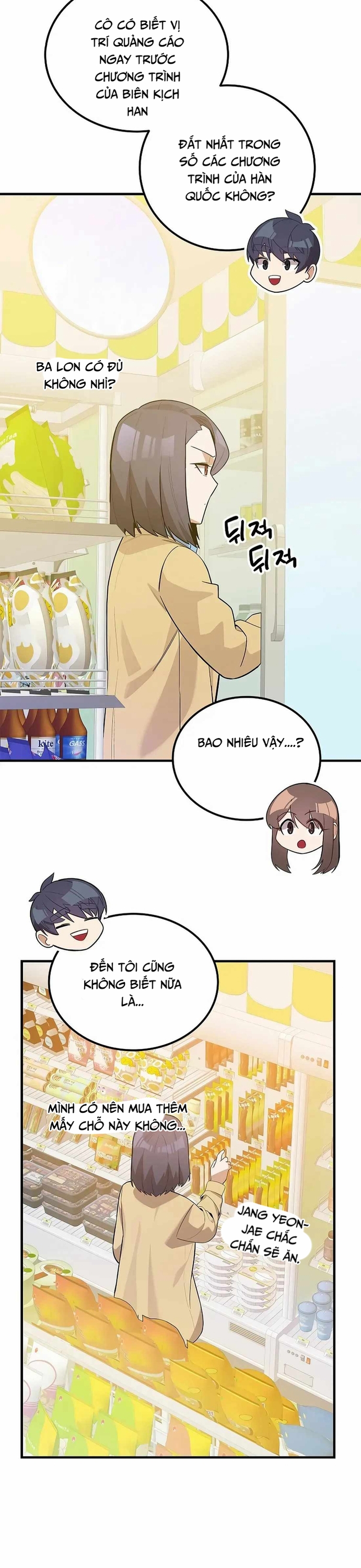 Biên Kịch Gian Lận: Chapter 45