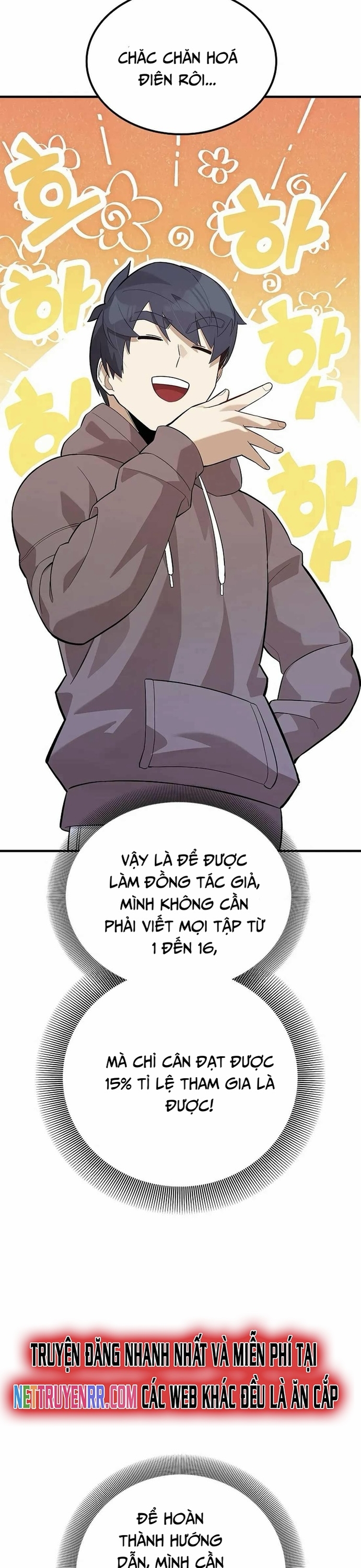 Biên Kịch Gian Lận: Chapter 45
