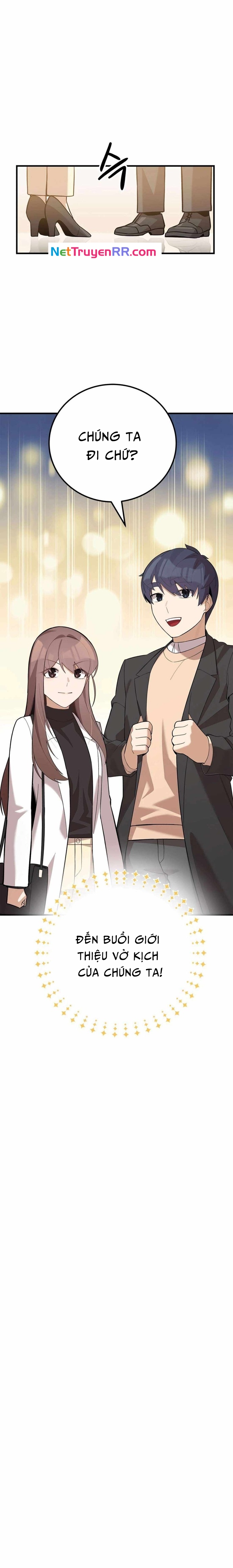 Biên Kịch Gian Lận: Chapter 46