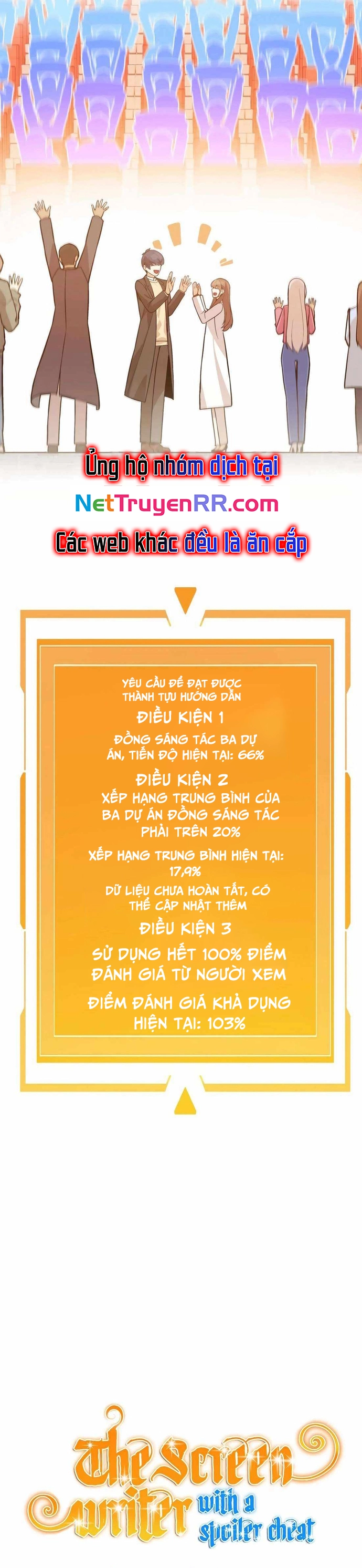 Biên Kịch Gian Lận: Chapter 49