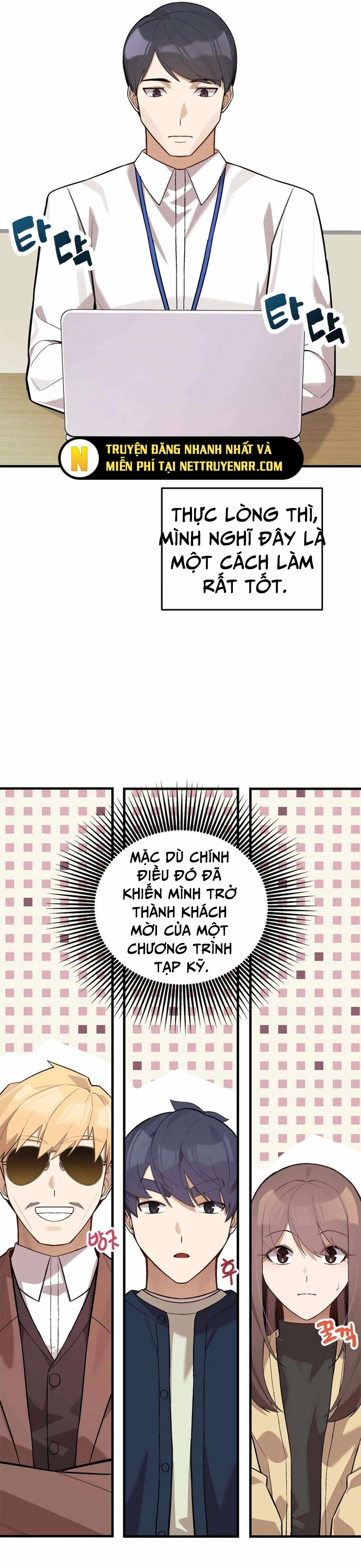 Biên Kịch Gian Lận: Chapter 49