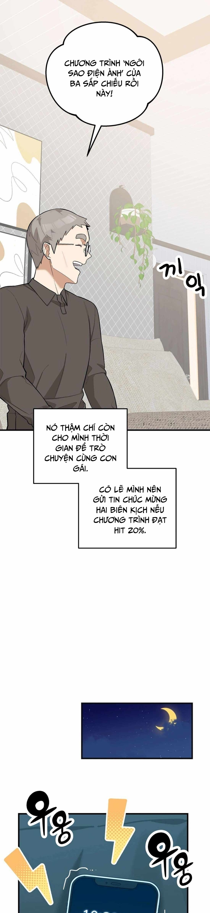 Biên Kịch Gian Lận: Chapter 53