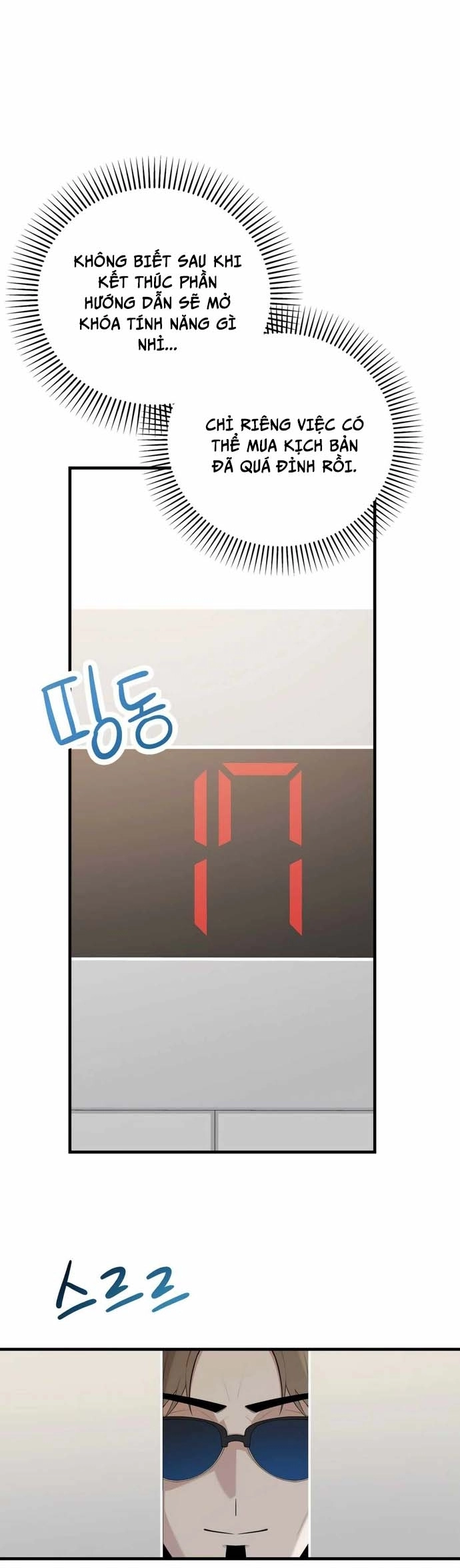 Biên Kịch Gian Lận: Chapter 59