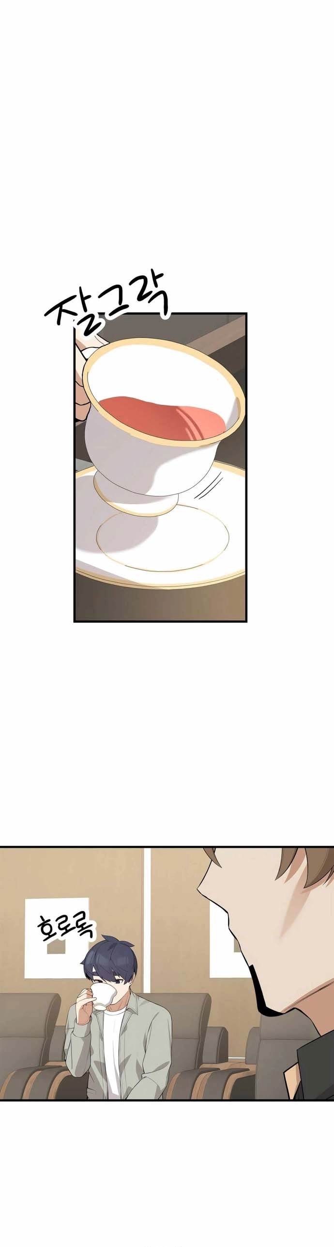 Biên Kịch Gian Lận: Chapter 59