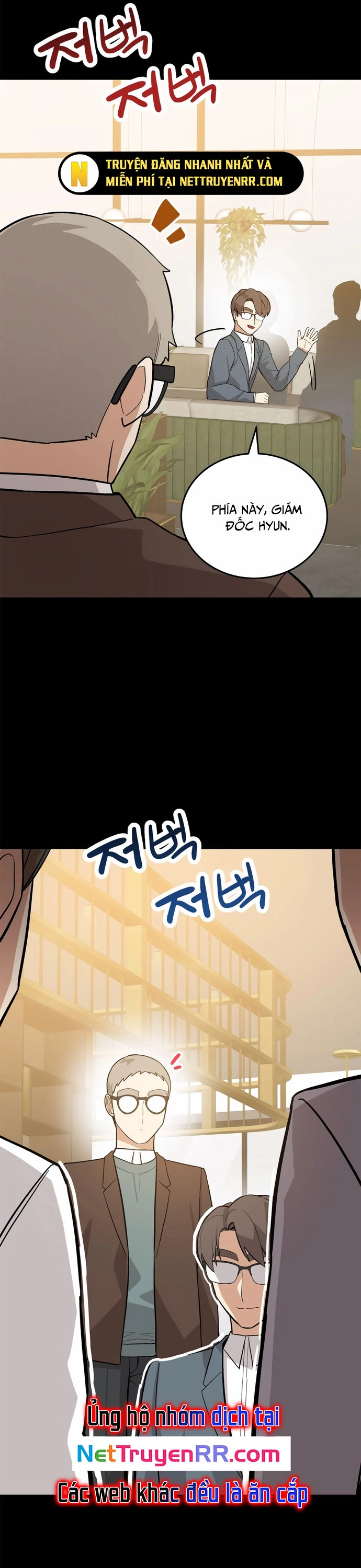 Biên Kịch Gian Lận: Chapter 61