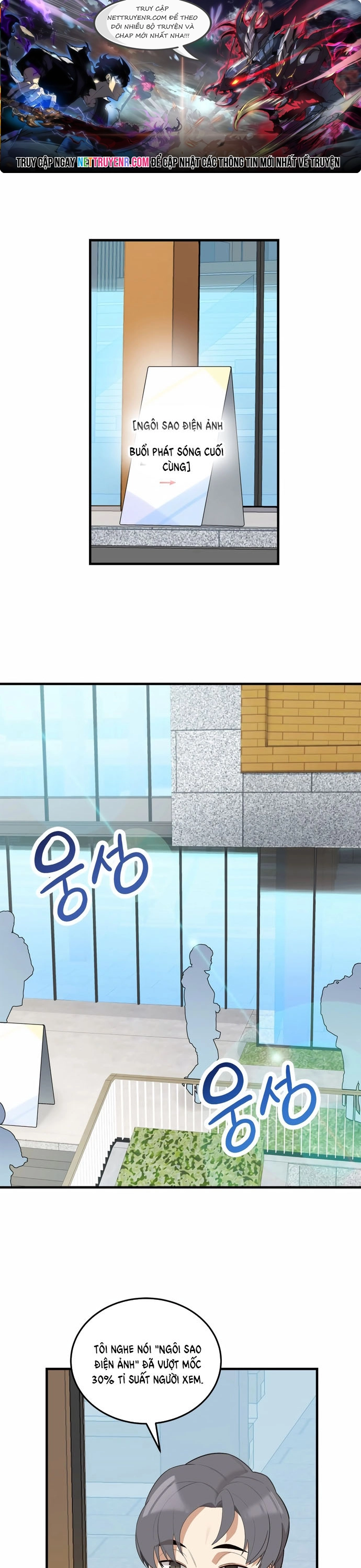 Biên Kịch Gian Lận: Chapter 63