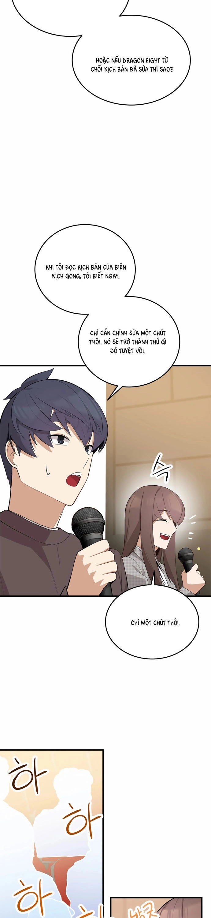Biên Kịch Gian Lận: Chapter 63