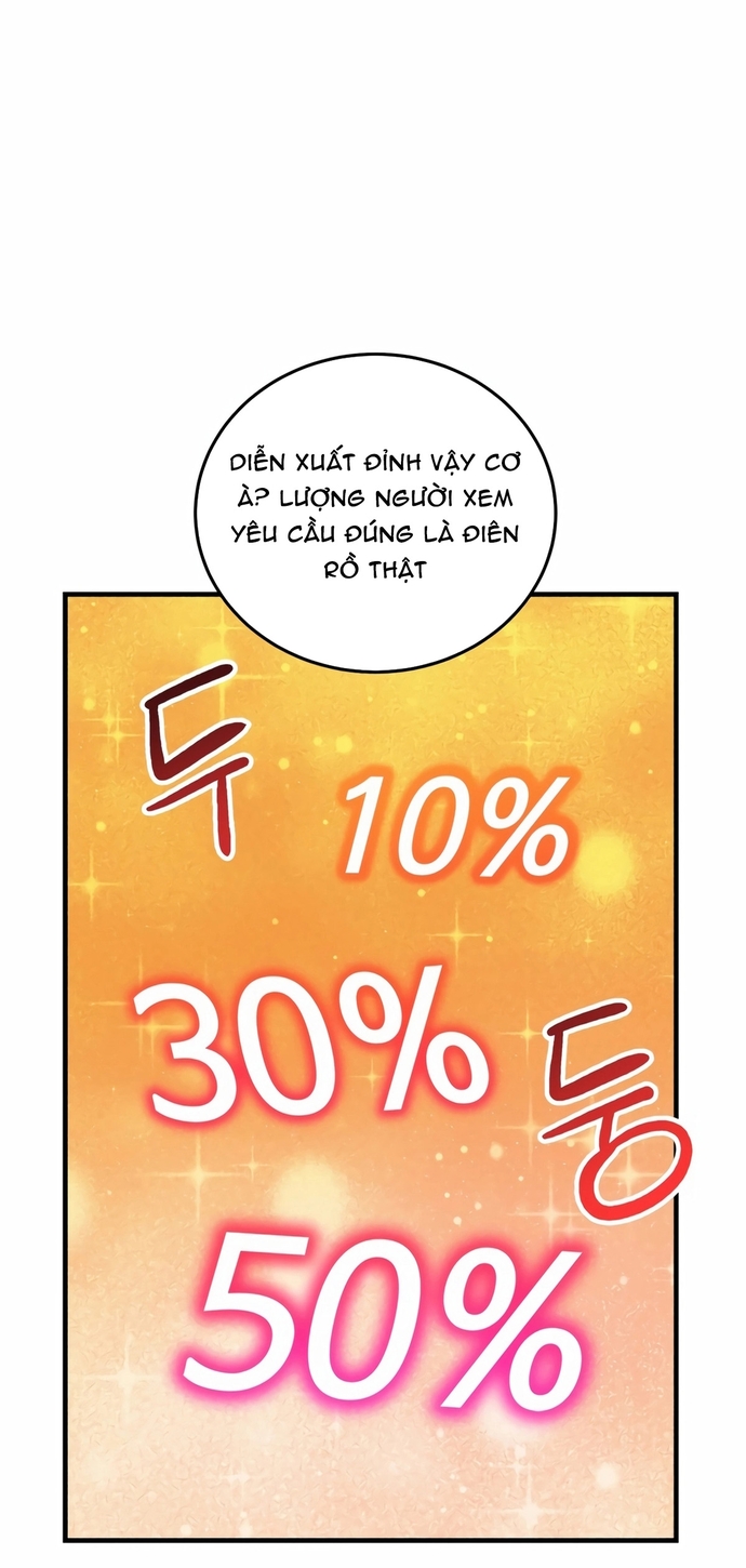 Biên Kịch Gian Lận: Chapter 64
