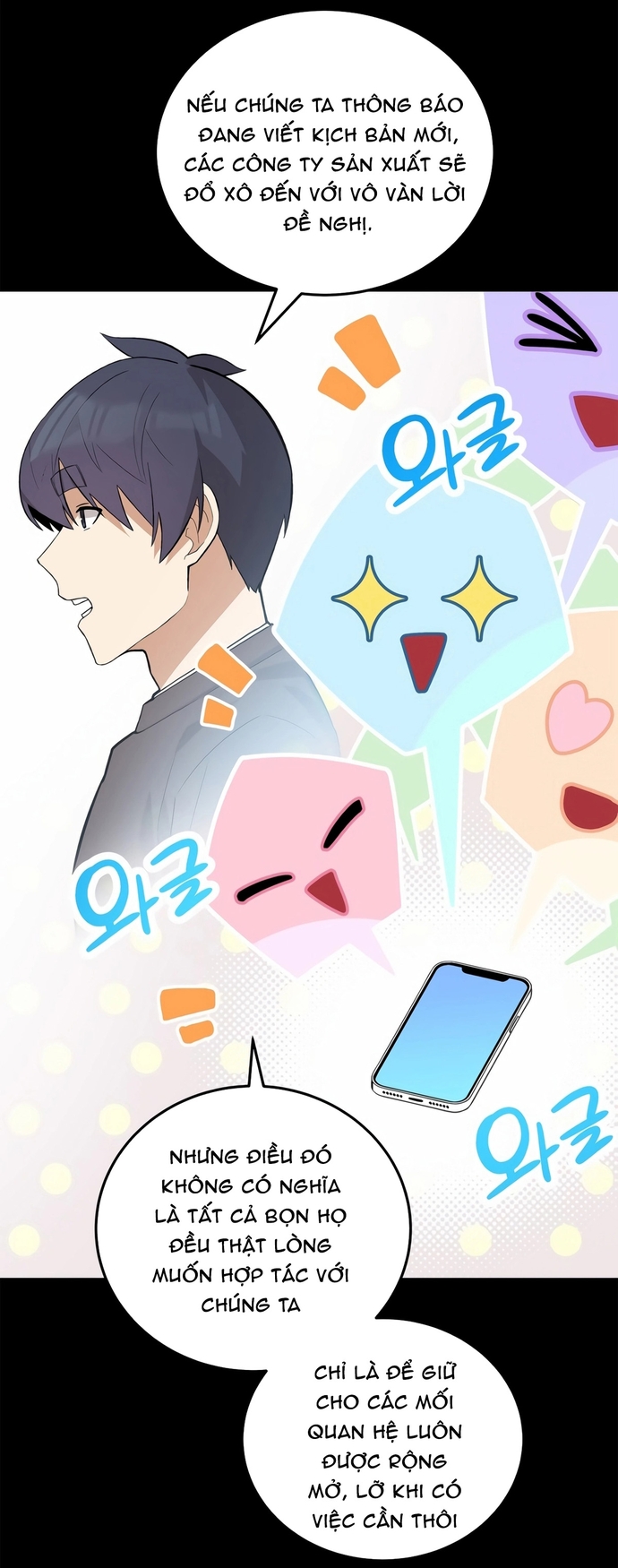 Biên Kịch Gian Lận: Chapter 64