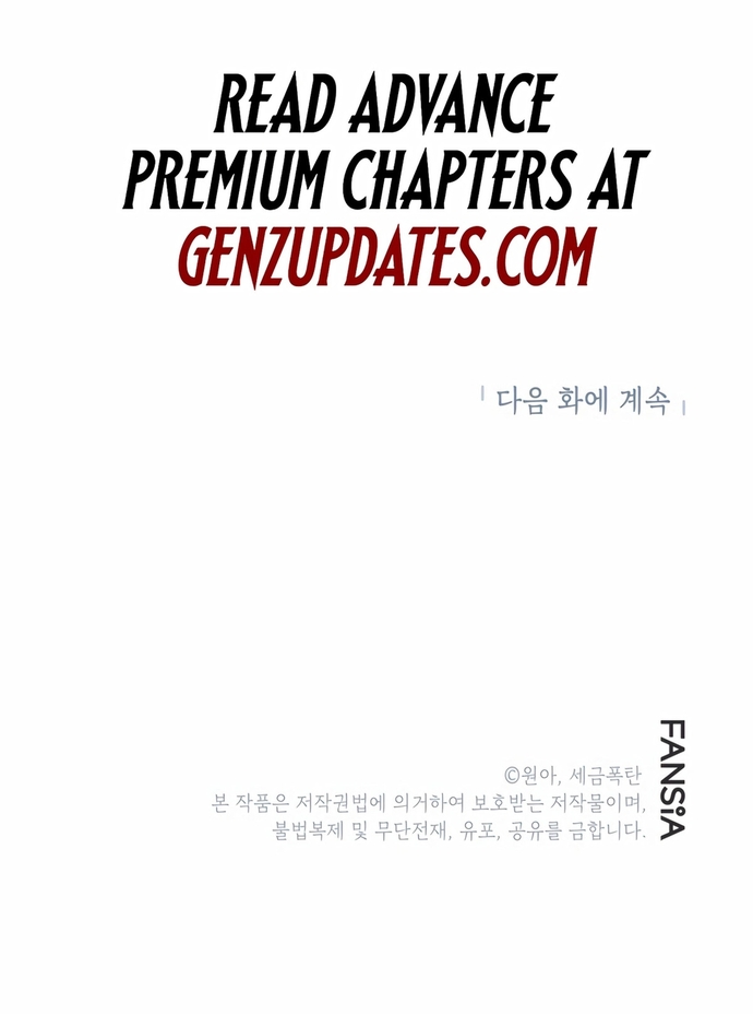 Biên Kịch Gian Lận: Chapter 64