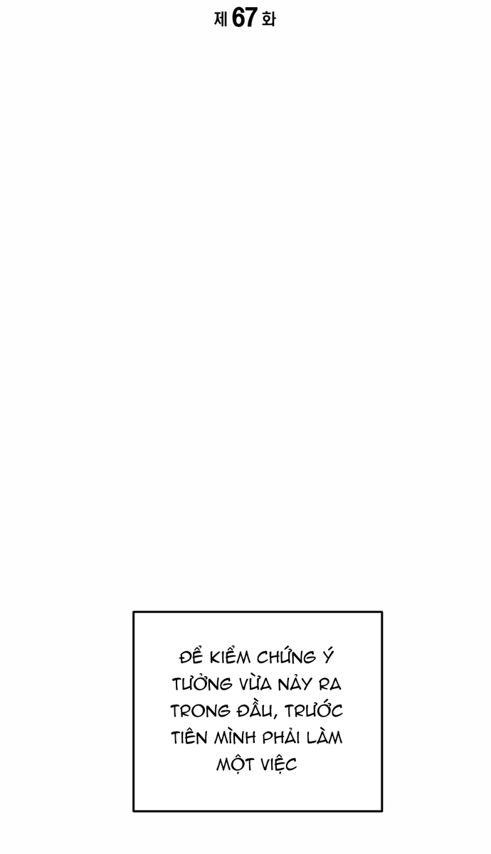 Biên Kịch Gian Lận: Chapter 67