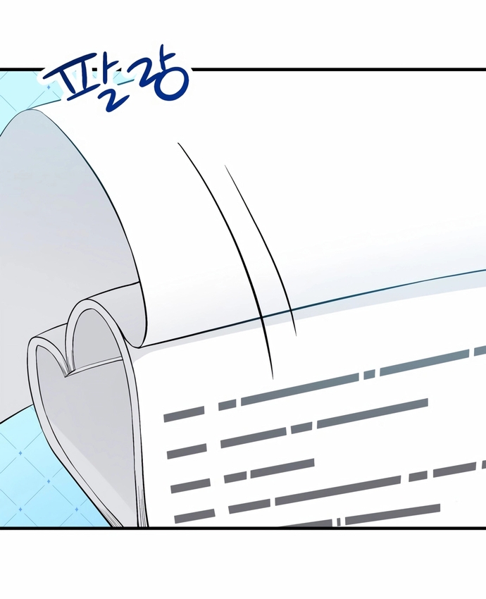 Biên Kịch Gian Lận: Chapter 67