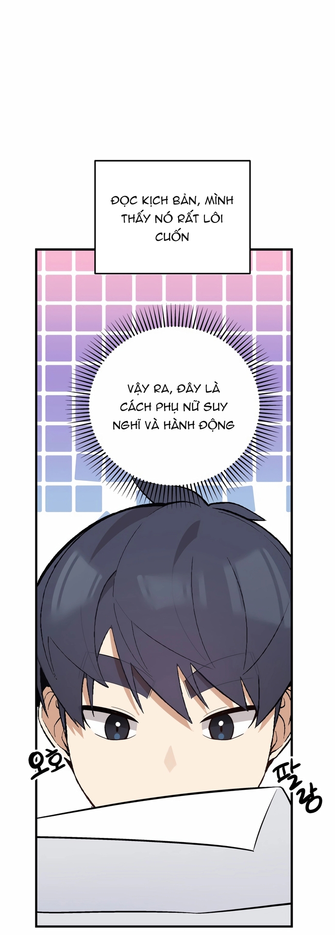 Biên Kịch Gian Lận: Chapter 67