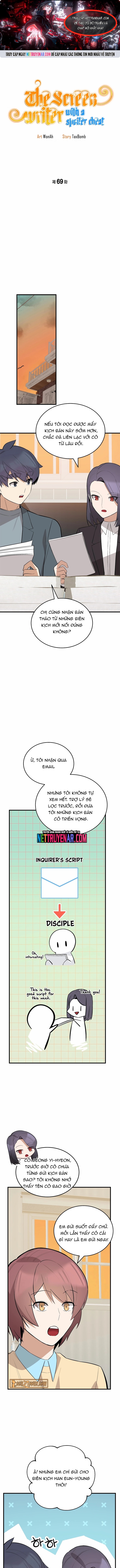 Biên Kịch Gian Lận: Chapter 69