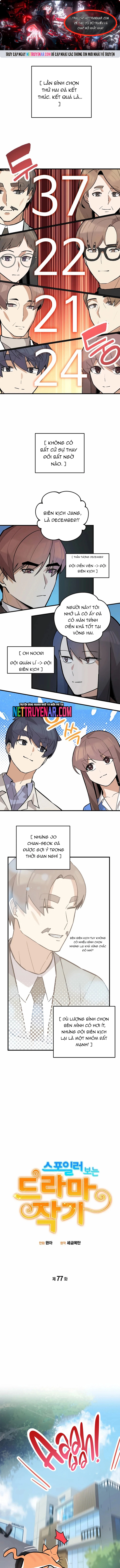 Biên Kịch Gian Lận: Chapter 77