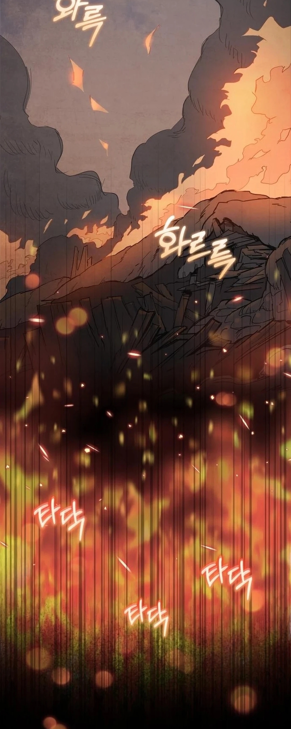 Biên Niên Sử Cao Câu Ly: Chapter 2