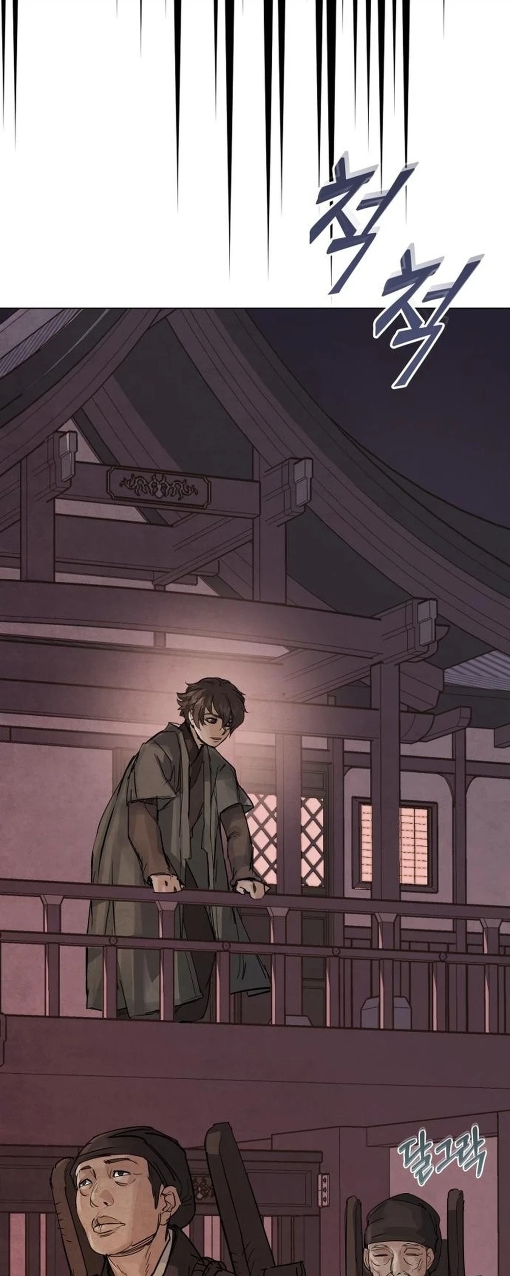 Biên Niên Sử Cao Câu Ly: Chapter 2