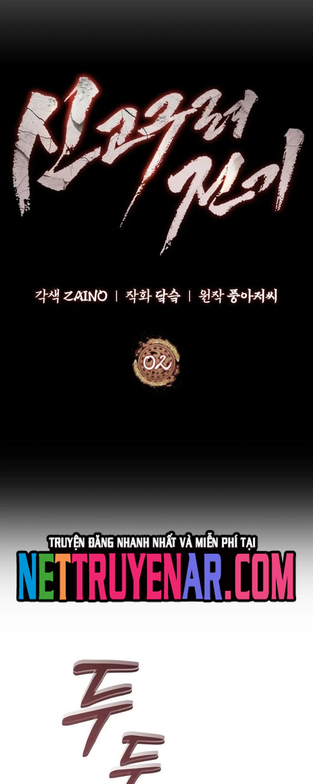 Biên Niên Sử Cao Câu Ly: Chapter 2