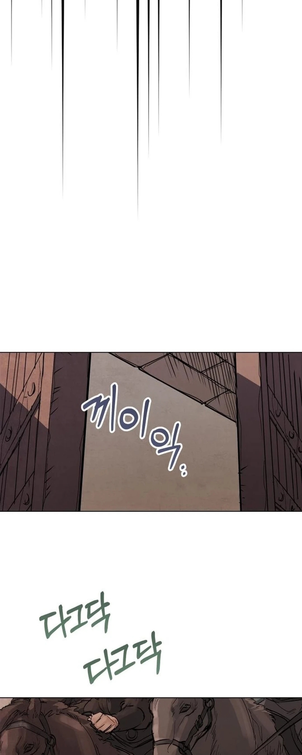 Biên Niên Sử Cao Câu Ly: Chapter 2