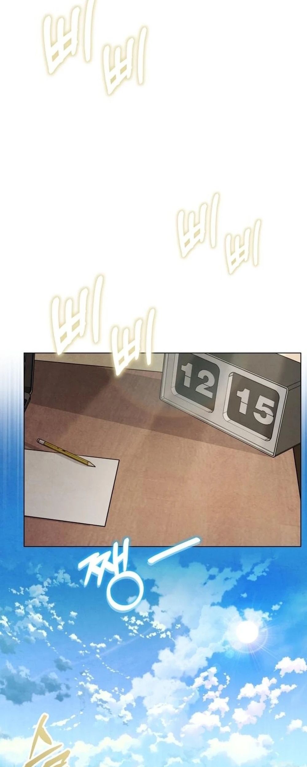 Biên Niên Sử Cao Câu Ly: Chapter 2