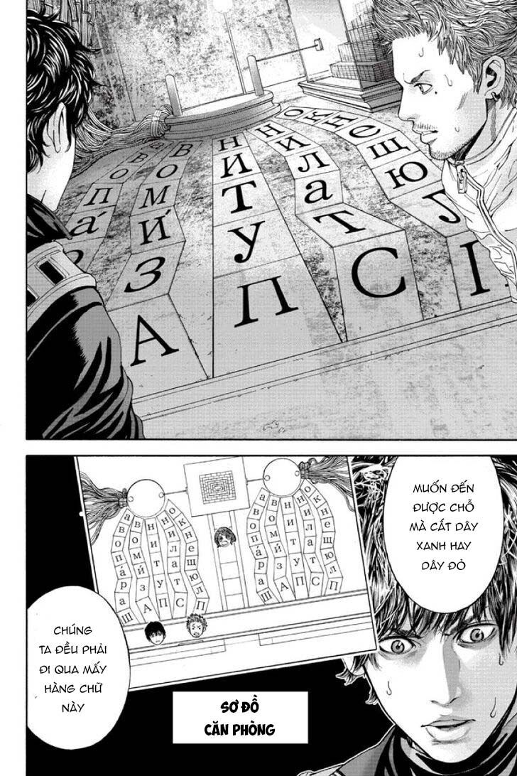 Billion Dogs: Chapter 52